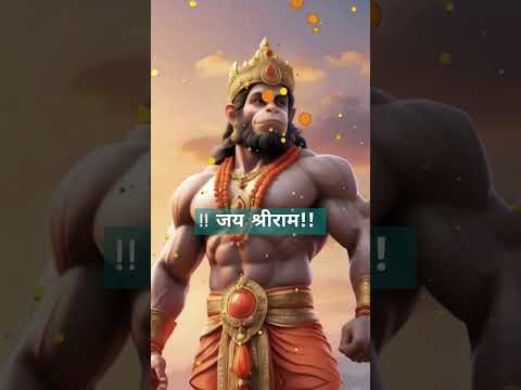 Hanuman Status | Bajrang Bali Status 🙏🙏🌺#hanuman #hanumanstatus #shorts #viralshorts