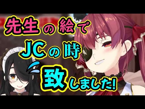 伊東ライフ先生におシコり報告したりヤバい発言を繰り出すマリン船長まとめ【ホロライブ切り抜き】【宝鐘マリン】