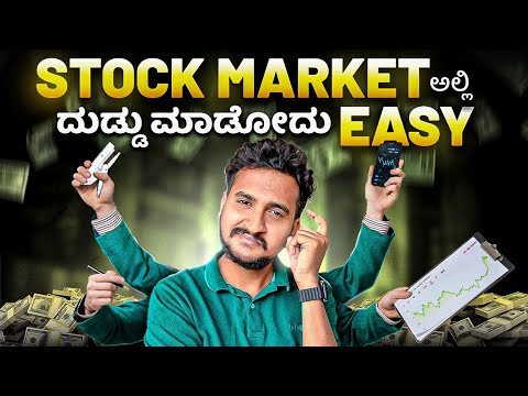 ETF ಅಲ್ಲಿ Invest ಮಾಡೋದು Best...! | Best ETF for Long Term Investing in Kannada