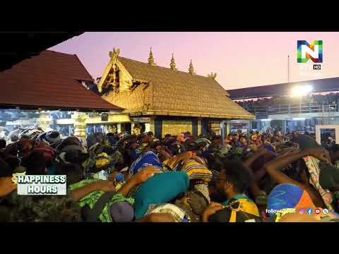 ശബരിമലയിൽ തങ്ക അങ്കി ചാർത്തിദീപാരാധന ഇന്ന് | Sabarimala | NTV |