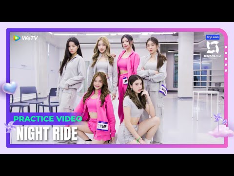 [Stage Three Practice Video] 'NIGHT RIDE' 【CHUANG ASIA】