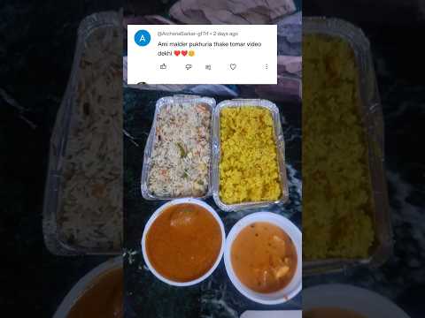 খেয়ে ঘুমোতে যাবার টাইম রাত ১০ টাই এলো Cloud kitchen এ order #shorts