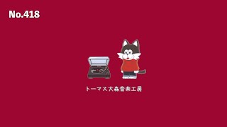 フリーBGM【2時間耐久/雑談/ゲーム実況/配信/作業用/まったり/ほのぼの】NCM/NCS