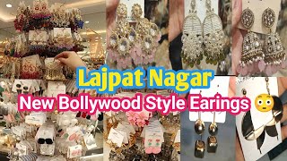 Lajpat nagar Delhi |  New Bollywood Style Earrings .Latest summer Collection | Aamna creative Style