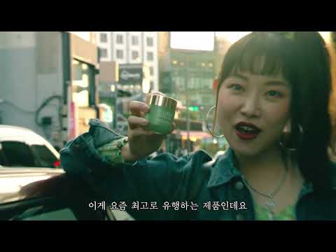 즈희세대 울트라캡숑 큐어그든요💚