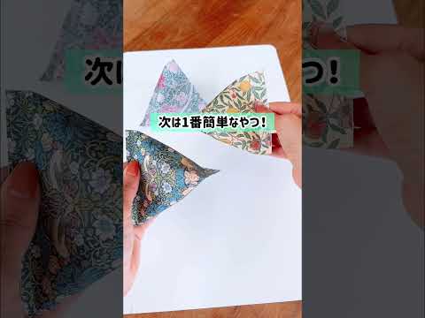 【簡単ラッピング3選】　#暮らし #暮らしのアイデア #暮らしのアイディア #ラッピング #wrapping #wrappingpresents