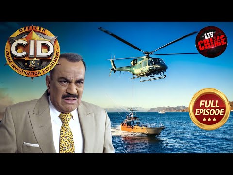 Helicopter की तलाश में Team CID पहुंची समुद्र के बीच | CID | सी.आई.डी.| Latest Episode | 15 Jan 2025