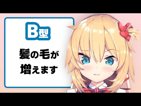 はあちゃまの占いが優しくて癒された【赤井はあと/ホロライブ切り抜き】