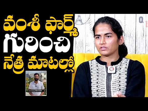 Vaaradhifarms Netra Reveals SHOCKING Comments On Vamshi Farms | Vaaradhifarms Netra Interview