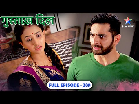 Gustakh Dil | Lajo ne ki Sagar ki care | FULL EPISODE-209 | गुस्ताख़ दिल