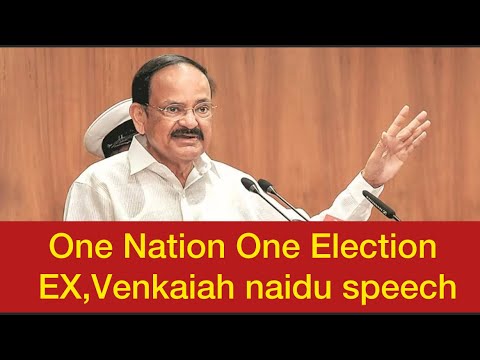 Ex Vice President Venkaiah Naidu on One Nation One Election: LIVE PC