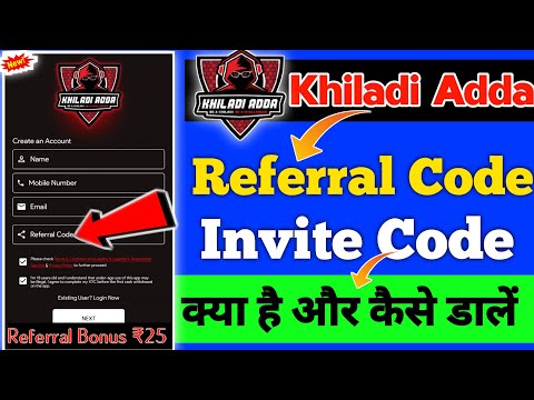 Khiladi adda referral code ? Khiladi adda me referral code kaise dalen | Khiladi adda refer code