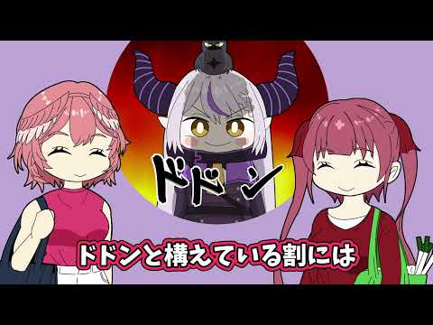 【手描き】マリルイの子育て事情！【宝鐘マリン/高嶺ルイ/湊あくあ/ラプラス・ダークネス/ホロライブ/切り抜き/holofighter】【切り抜き漫画】