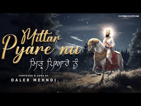 Mittar Pyaare Nu | Daler Mehndi | Dhan Guru Gobind Singh Ji | Machhiwara Sahib