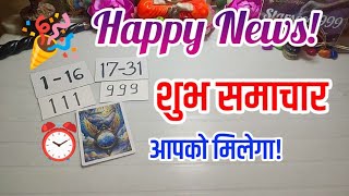 HAPPY NEWS ✨🎉 | Pick a card | Tarot Reading | Timeless Guidance