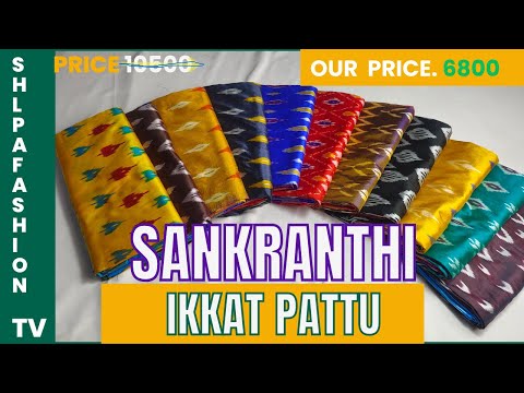 #sankranthi  #ikkatsarees #ikkatsareeswholesale #pochampallysareeswithprice