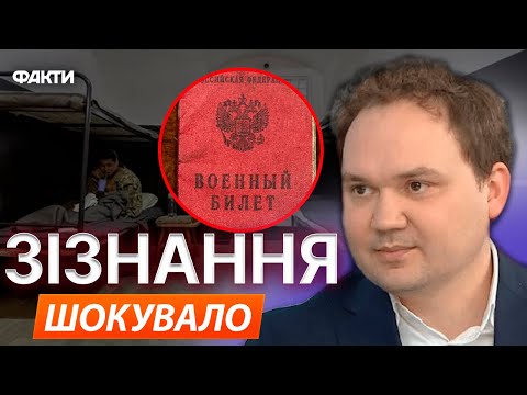 КРЕМЛЬ не мінятиме солдат КНДР? 🛑 ДЕТАЛІ допиту північнокорейських П0Л0НЕНИХ з КУРЩИНИ