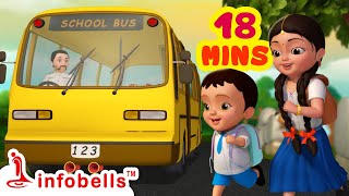 Bhor Holo Dor Kholo | Bengali Rhymes Collection for Children | Infobells #bengalirhymes #borholo