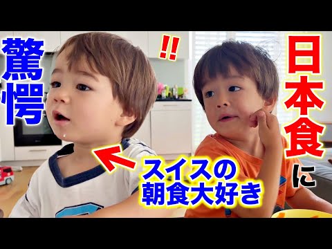 Comparing Grocery Store in Japan and Switzerland | Swiss -Japanese family