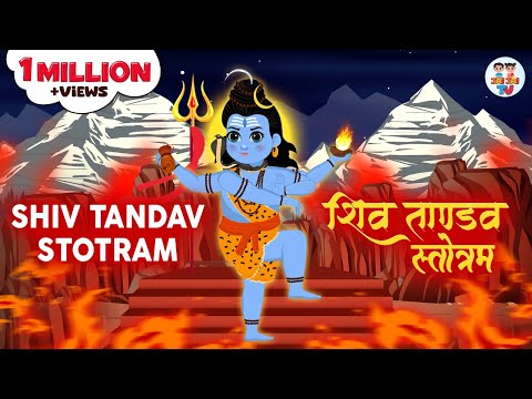 Shiv Tandav Stotram | शिव ताण्डव स्तोत्रम् | Har har shiv shankar | Jai Jai TV