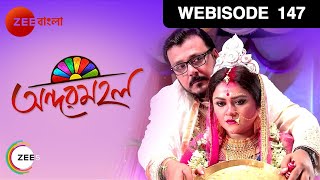 EP 147 - Andarmahal - Indian Bengali TV Show - Zee Bangla