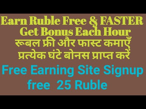 Earn Ruble free & Bonus ..Mining Site