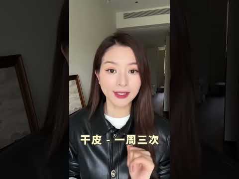 补水面膜不能少 底妆才能贴又好