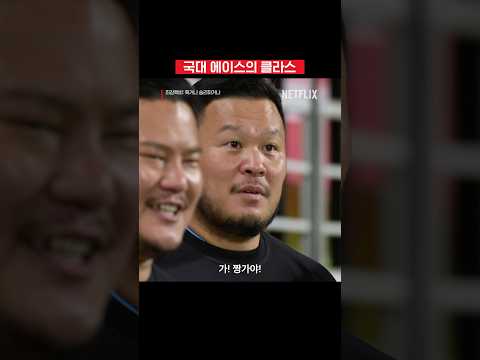 짱가라 불리는 남자 | 최강럭비: 죽거나 승리하거나