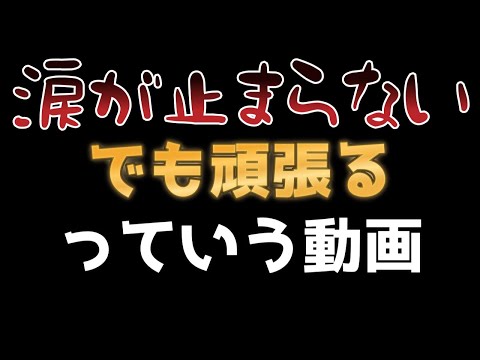 【速報】Mr.Children miss you ツアー当落選について現場からお伝えします。