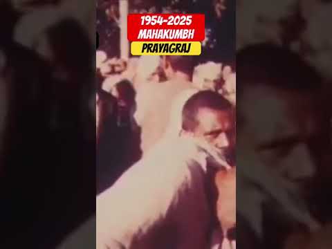 1954 to 2025 Mahakumbh Prayagraj #viralvideos #ytshorts #mahakumbh2025