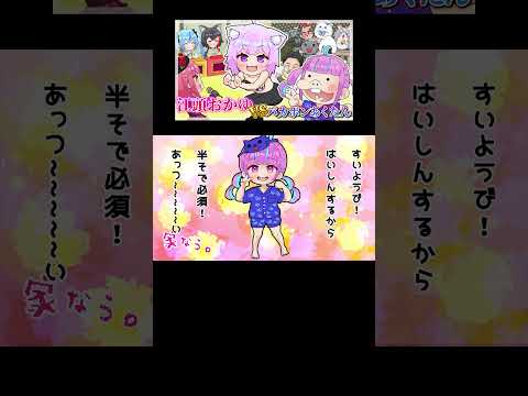 【手描き】あくたんバカボンオフコーデ【猫又おかゆ/湊あくあ/宝鐘マリン/大神ミオ/雪花ラミィ/ホロライブ切り抜き】【切り抜き漫画】【アニメ】