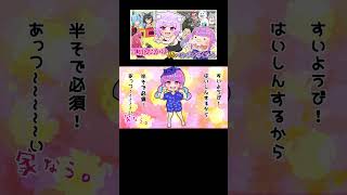 【手描き】あくたんバカボンオフコーデ【猫又おかゆ/湊あくあ/宝鐘マリン/大神ミオ/雪花ラミィ/ホロライブ切り抜き】【切り抜き漫画】【アニメ】