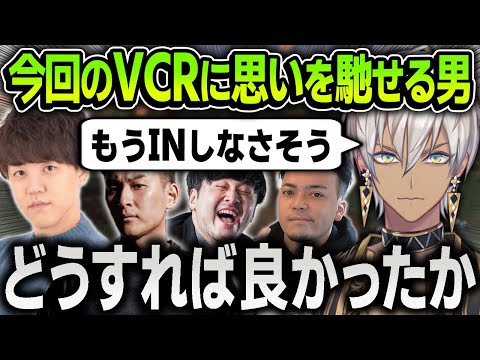 【VCRマイクラ】寂しくなってきてる現状のVCRに思いを馳せるイブラヒム【にじさんじ / 切り抜き / k4sen / ボドカ / よしなま / 葛葉 / ローレン / 不破湊 / エビオ】