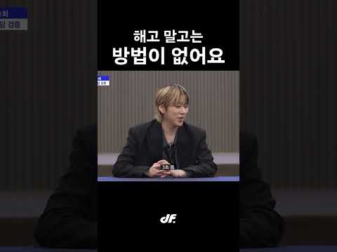 지코 매니저 등장