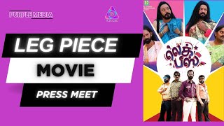 Leg Piece Movie Press Meet  ||  @PurpleMediaYT