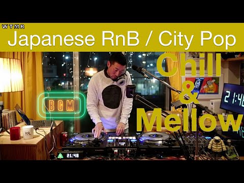 Japanese RnB / CITY POP Chill & Mellow Mix “WTMR BGM-52” [Playlist, R&B, シティ・ポップ, 日本語ラップ, DJ Mix]