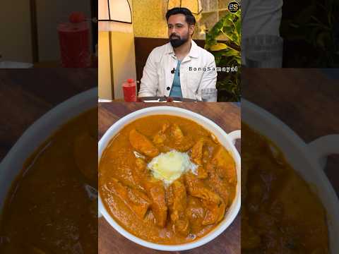 Emraan Hasmi’s Favourite Butter Chicken Recipe | #emraanhashmi #shorts