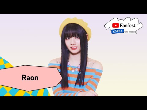 라온 | 유튜브 팬페스트 코리아 2024