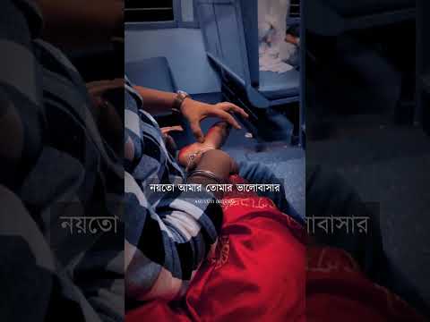 যদি তুমি আমার থাকো ❤️ | Bangla WhatsApp status | #shorts #bengali #reels #viralstatus