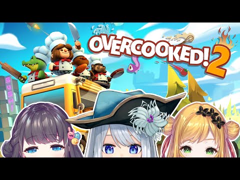 【OVERCOOKED 2】 미안하다 피나야... 부엌에 불 난다... 【니지산지 KR | 반하다】