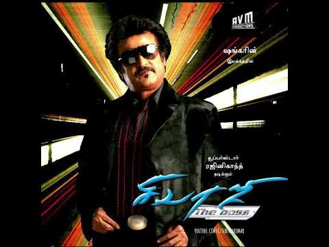 Sivaji Score | A R Rahman | Brass Instrument | Trumpet