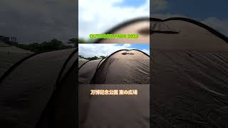 【OUTDOOR PARK 2023】Hilander（ハイランダー）アルミフレーム２ルームテント スタートパッケージ（Aluminium Frame TwoRoom Tent）HCT 030の紹介