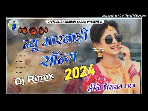 New Song Dj Remix 2024 || New Rajasthani DJ Song 2024 || New Rajasthani Viral Dj Song DJ BHERARAM