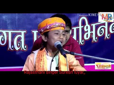 || Rajasthani Shingar Suresh || Lohar,Bhajan Letest Video 2019