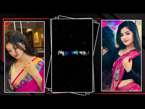 Instagram Trending 😻 Bengali Romantic Song 💖 Alight Motion Couple Video Editing