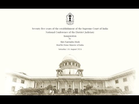 National Conference of the District Judiciary, Inauguration by Hon’ble Prime Minister of India