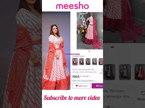 Meesho lehenga haul same dress collection on meesho #shorts #youtubeshorts #meesho