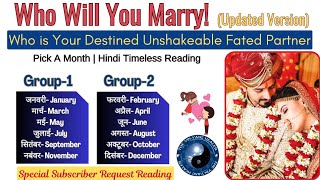 Who Will You Marry✨❣️Who is Your Destined Unshakeable Fated Partner🥰💞☯️ Pick A Card Hindi🌺