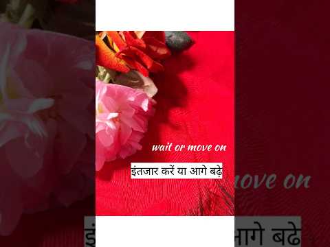 Wait or move on tarot|उनका इंतजार करे या आगे बढ़े|tarot|#shorts