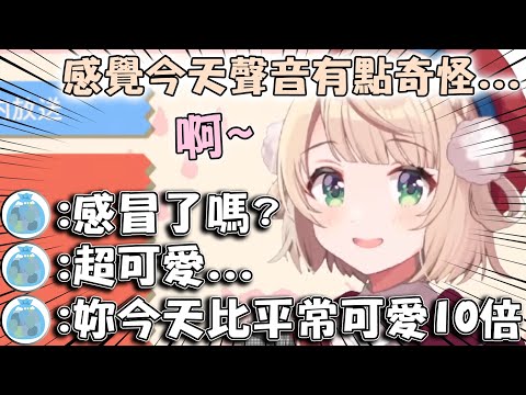 鼻音超重聲音超可愛的羽衣媽媽 受到了垃圾們的一致好評【hololive/vtuber中文精華 しぐれうい】